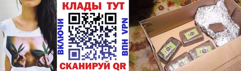 Купить закладку Гашиш  Меф мяу мяу  Сорочинск