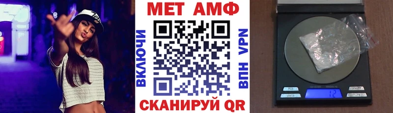 Купить где  Сорочинск  АМФ 97% 