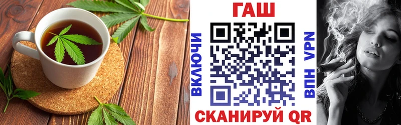 Печенье с ТГК марихуана  Купить где  Сорочинск 