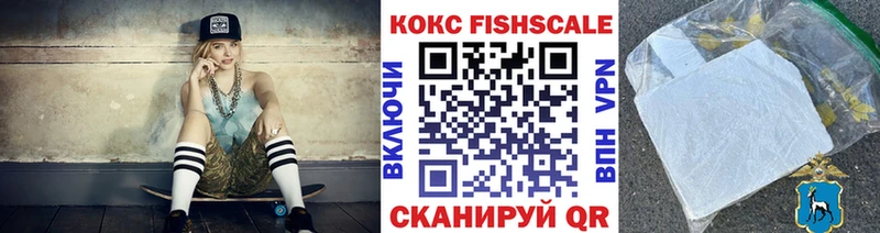 Кокаин 98%  Купить  Сорочинск 