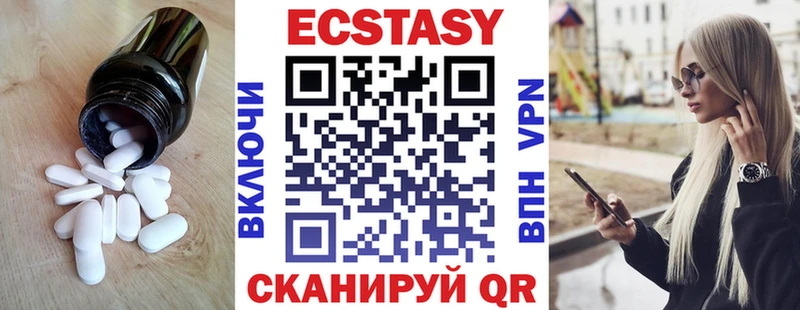 Купить где  Сорочинск  Экстази Cube 