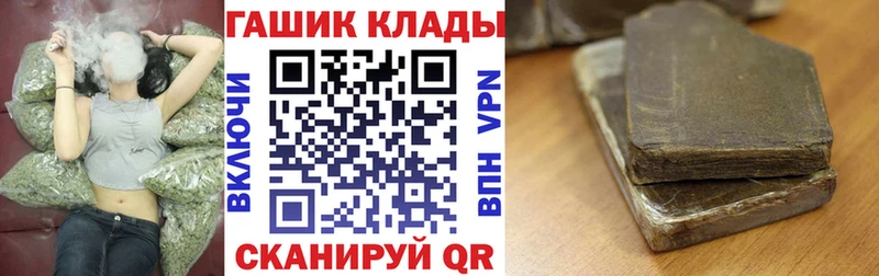 ГАШИШ Ice-O-Lator Сорочинск