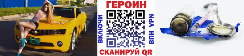 Купить где  Сорочинск  Героин гречка 