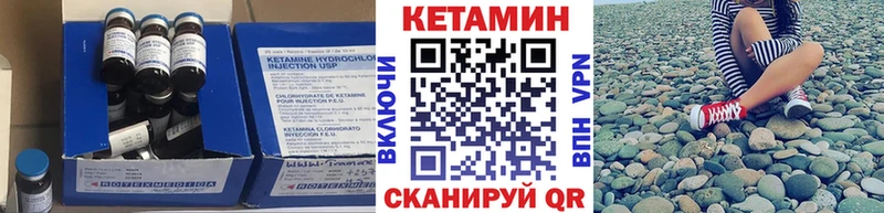 Купить где Сорочинск Кетамин ketamine