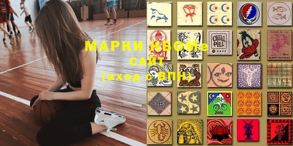 сатива Слюдянка