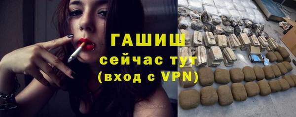 бутират Снежинск