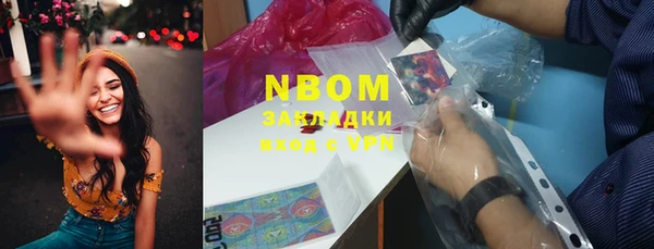 бутират Снежинск