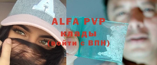 альфа пвп Снежногорск
