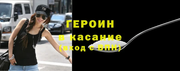 бутират Снежинск