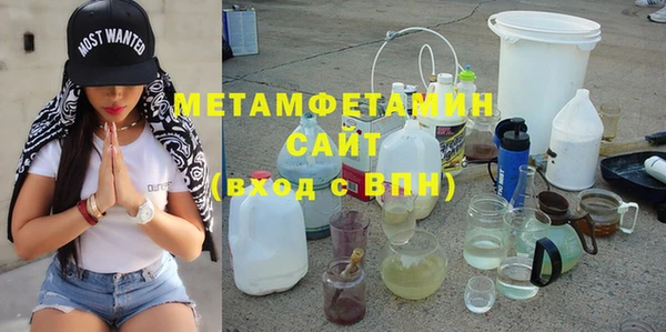 сатива Слюдянка