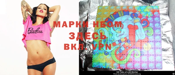 бутират Снежинск