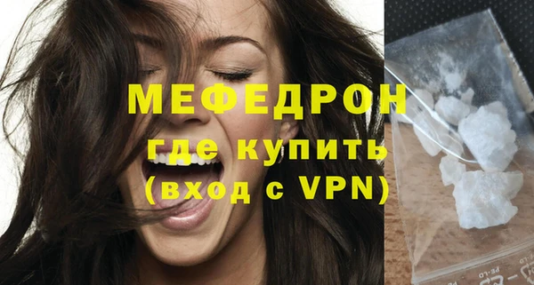 сатива Слюдянка