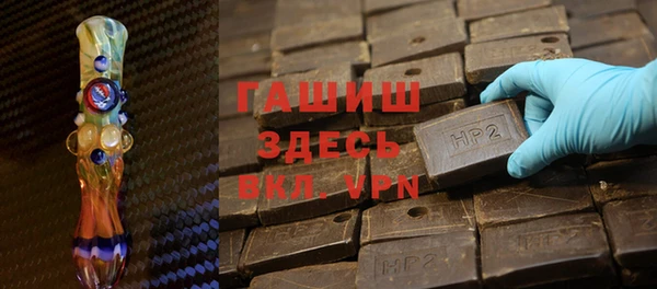 бутират Снежинск