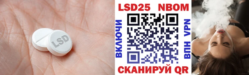 LSD-25 экстази ecstasy  Купить  Сорочинск 