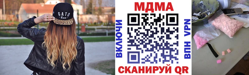 Купить закладки  Сорочинск  MDMA Molly 