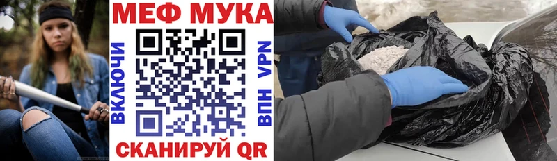 Мефедрон кристаллы  Сорочинск 