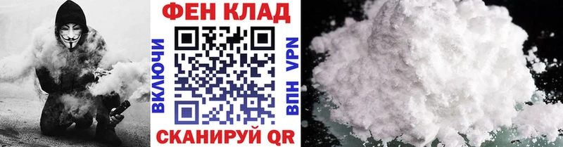 Первитин пудра  Купить закладки  Сорочинск 