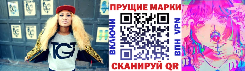 Купить закладки  Сорочинск  Марки NBOMe 1500мкг 