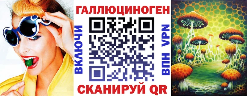 Купить где  Сорочинск  Псилоцибиновые грибы прущие грибы 