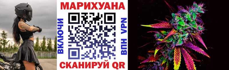 Купить где  Сорочинск  Бошки марихуана Ganja 